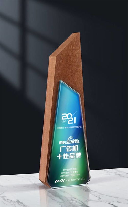 重磅！2021年度广告机十佳品牌获奖名单正式公布