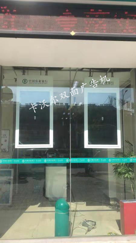 吊式双面广告机普通款在农业银行的应用案例