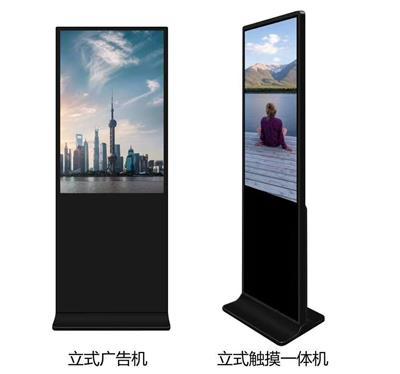 大尺寸触摸查询机与广告机 2024年热门产品推荐指南