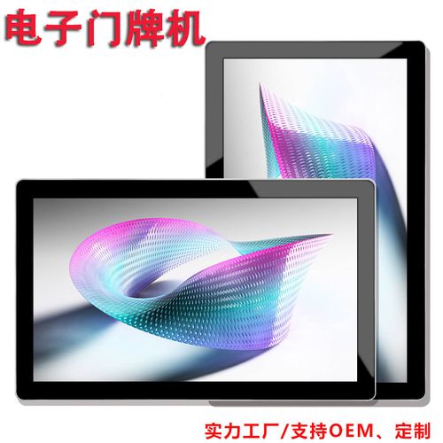 小尺寸电梯广告机厂家,品牌,图片,热帖
